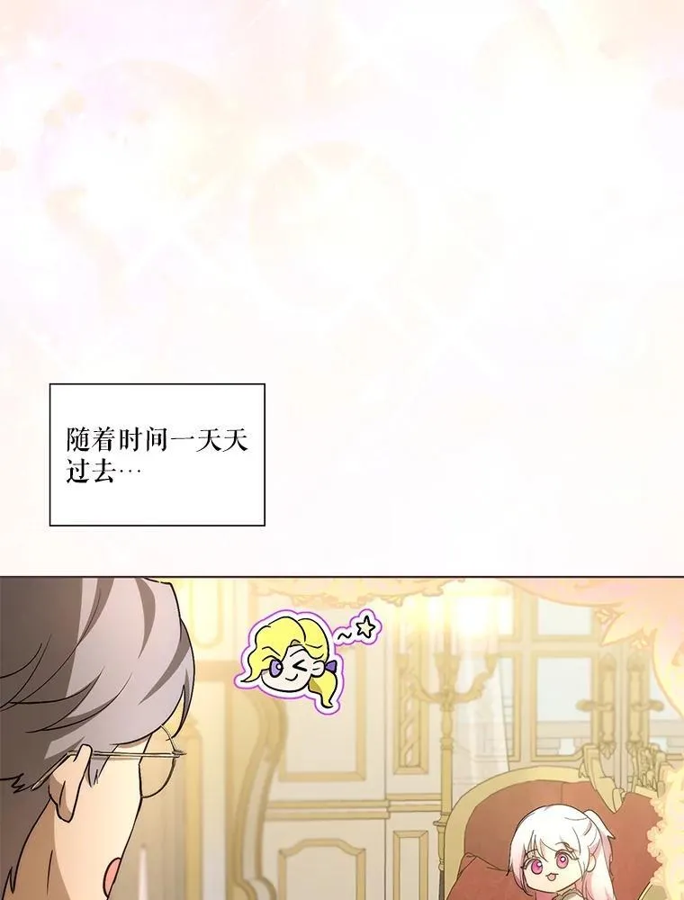 36.如约而至 第3页