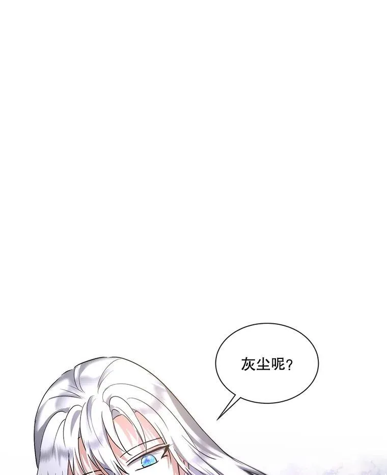 36.如约而至 第10页