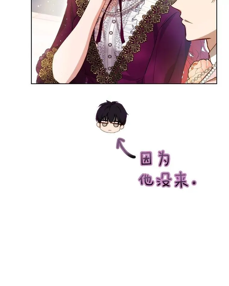 36.如约而至 第16页