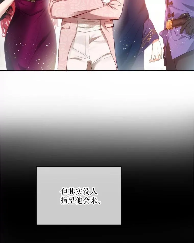 36.如约而至 第19页