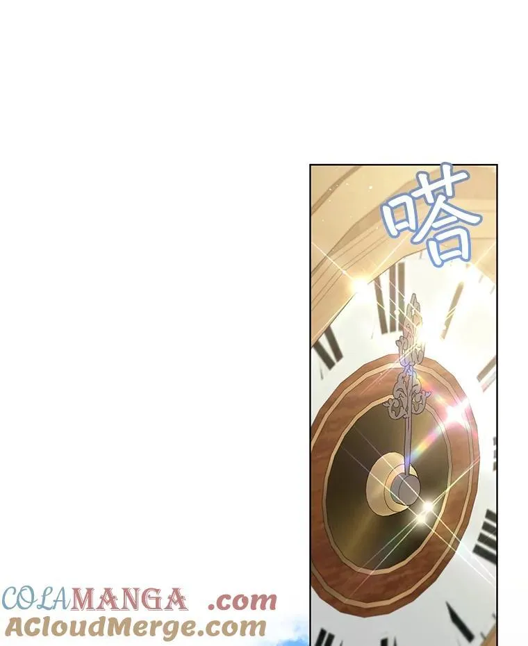 36.如约而至 第25页