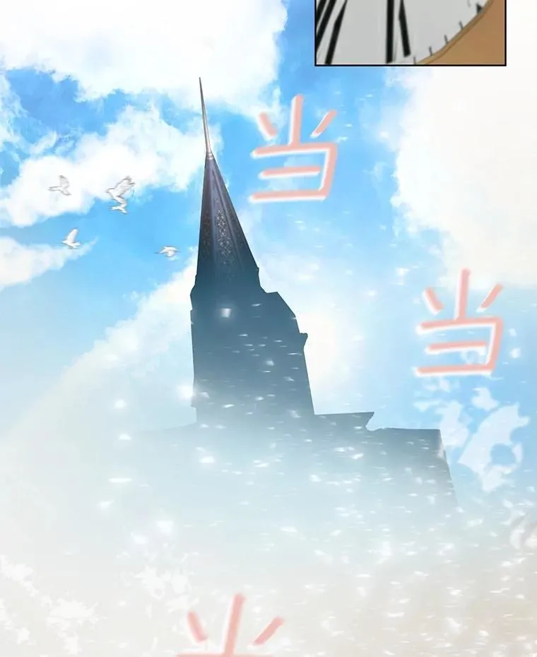 36.如约而至 第26页