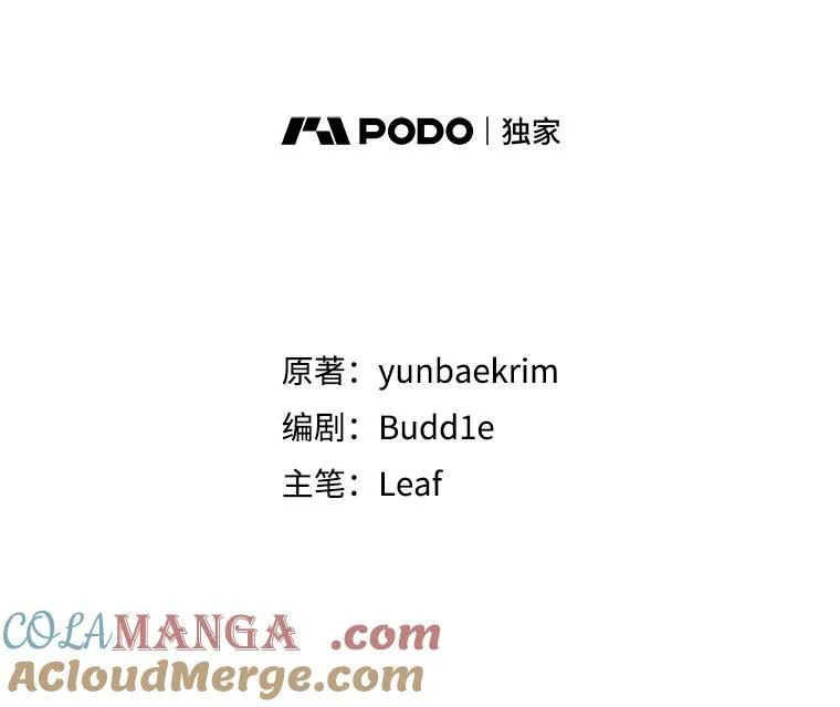 36.如约而至 第37页
