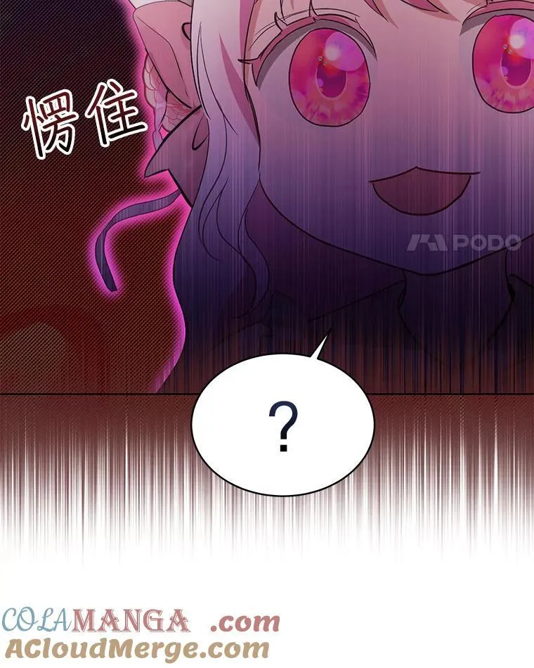 36.如约而至 第49页
