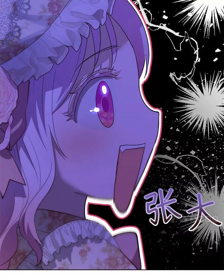 36.如约而至 第52页