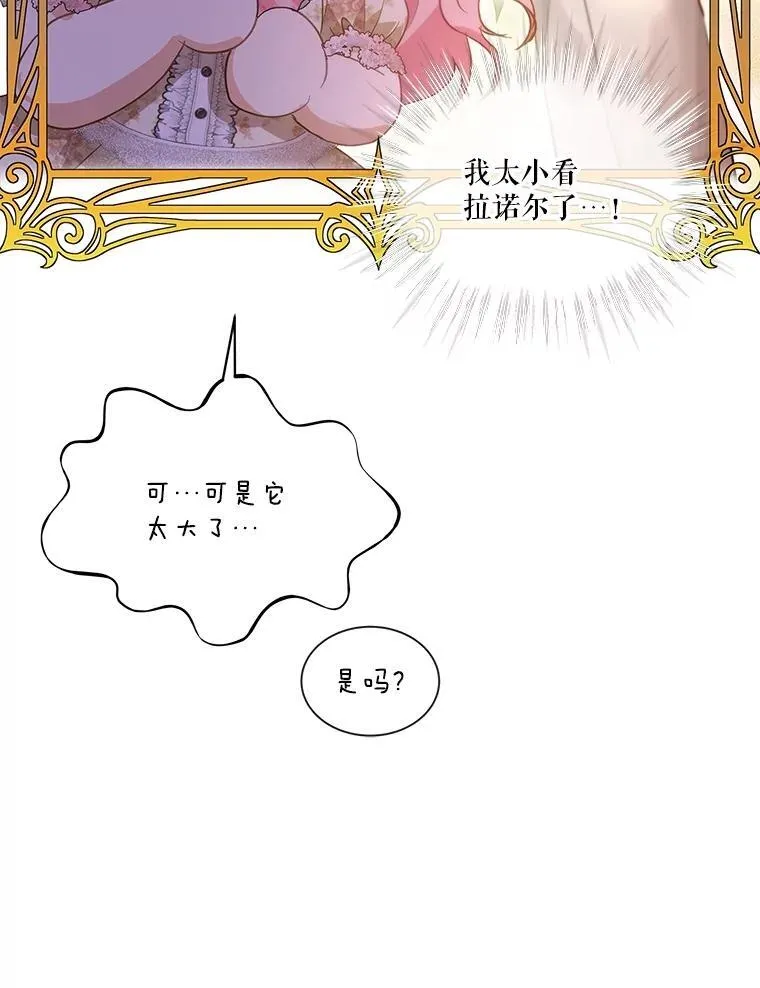 36.如约而至 第58页