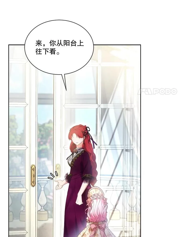 36.如约而至 第66页
