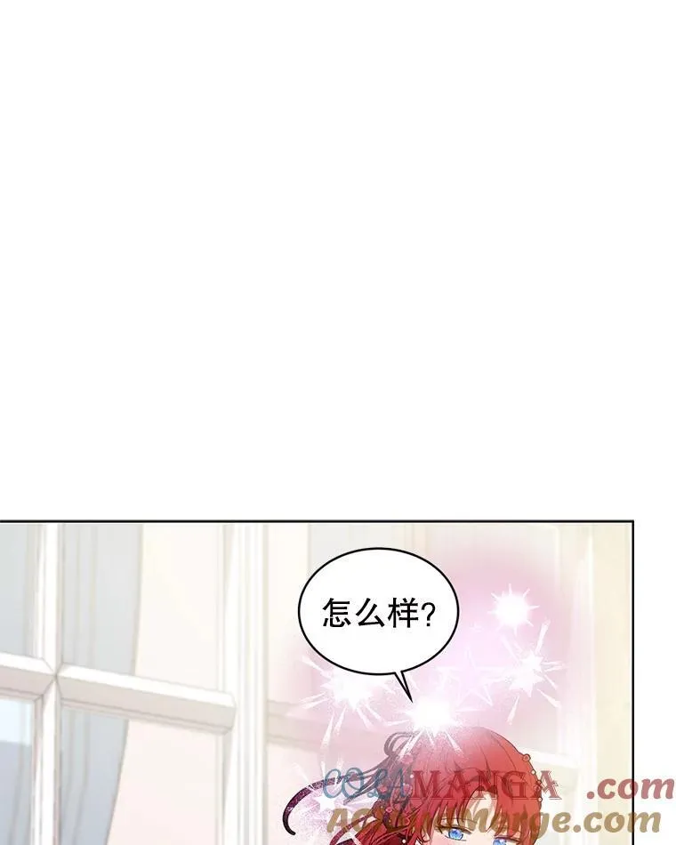36.如约而至 第73页