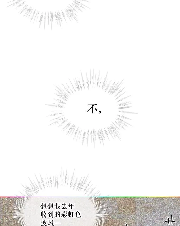 36.如约而至 第75页