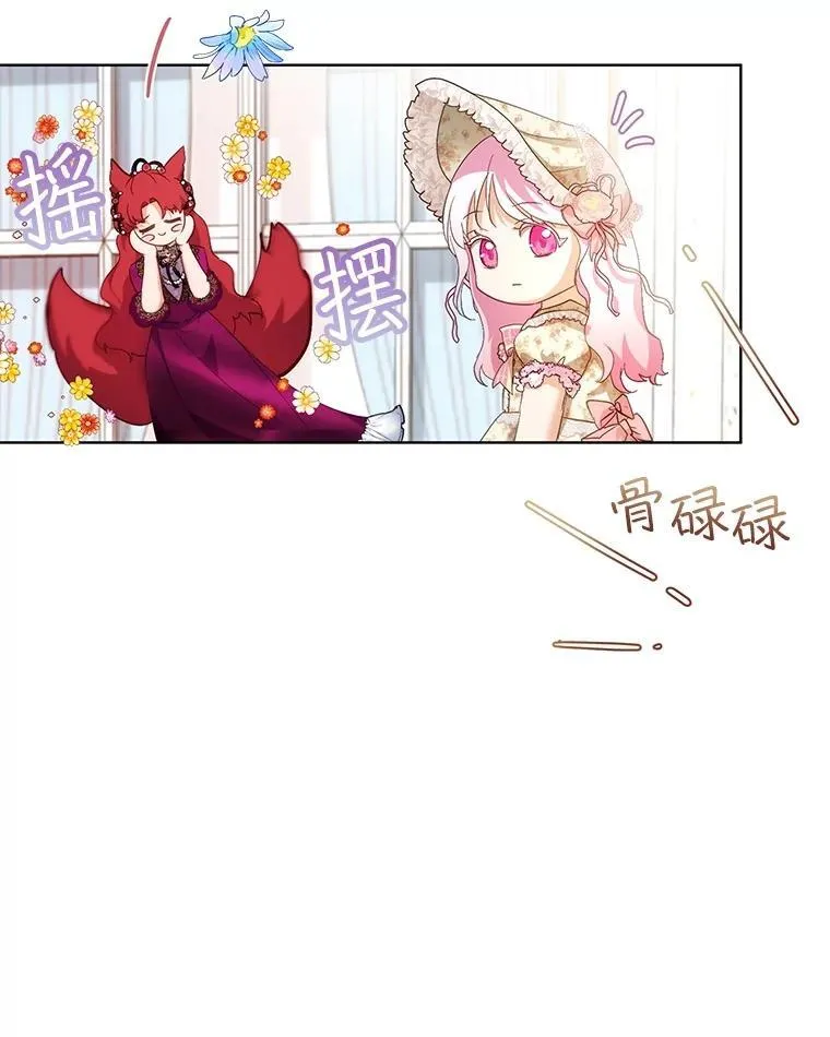 36.如约而至 第80页