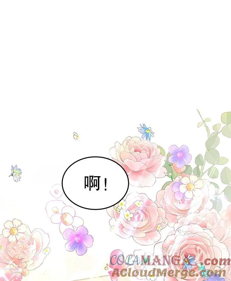 36.如约而至 第81页