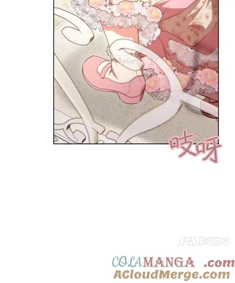 36.如约而至 第93页
