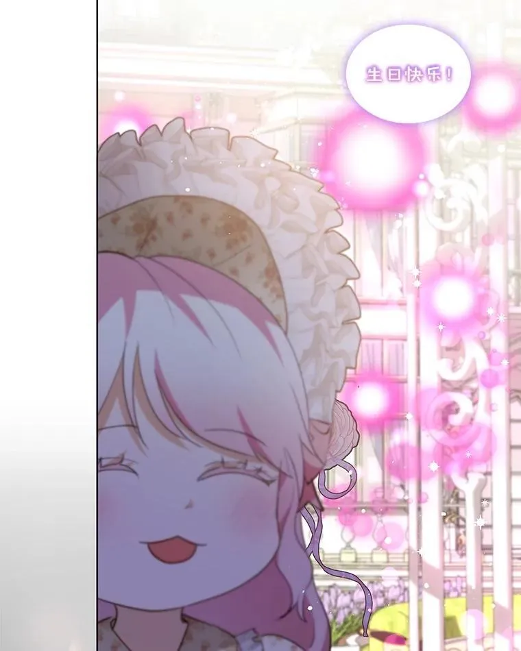 36.如约而至 第98页