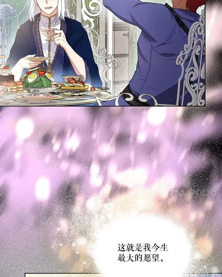 36.如约而至 第100页