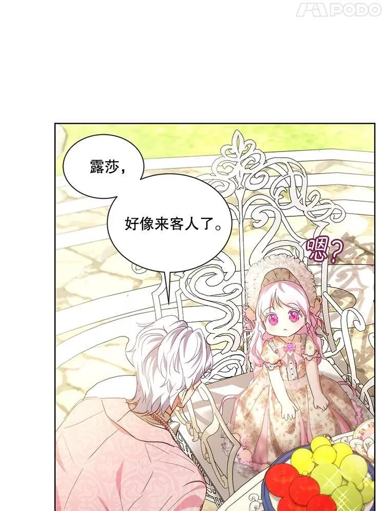 36.如约而至 第104页