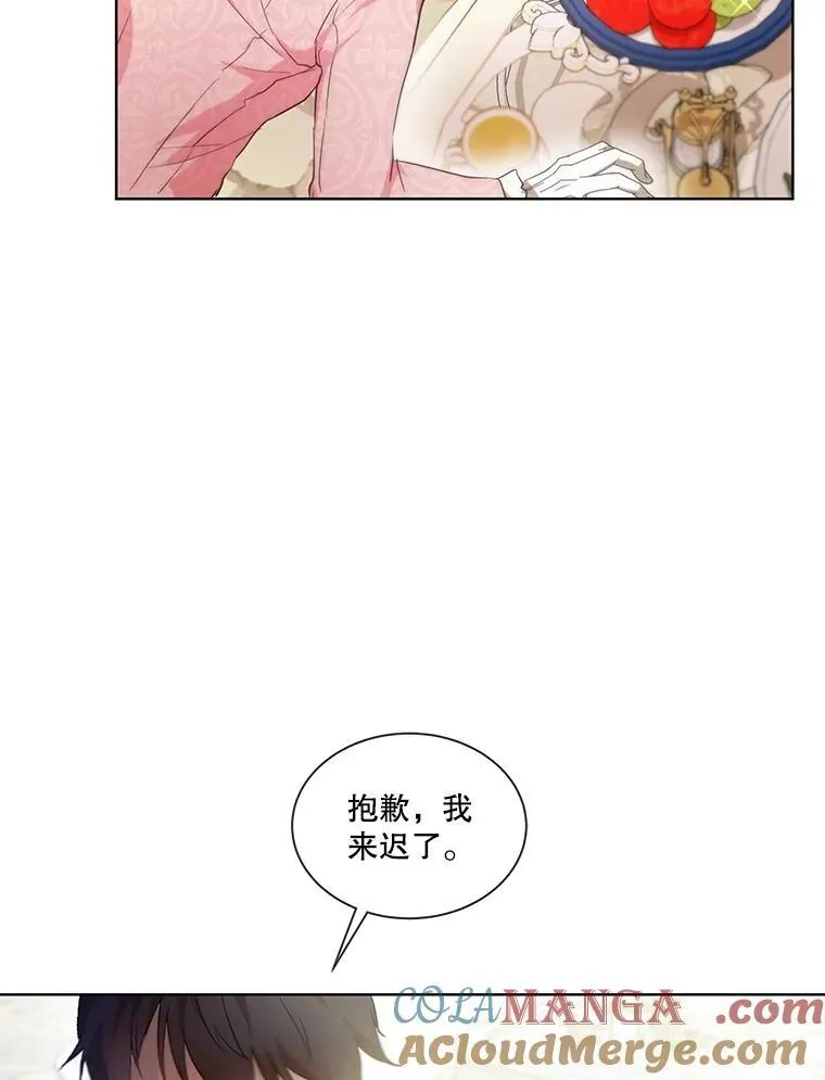 36.如约而至 第105页