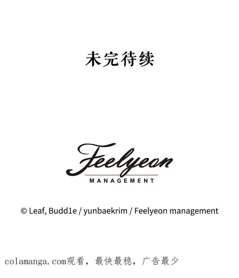 36.如约而至 第111页