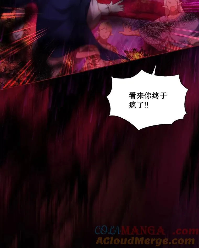 37.回梦宫娥 第61页