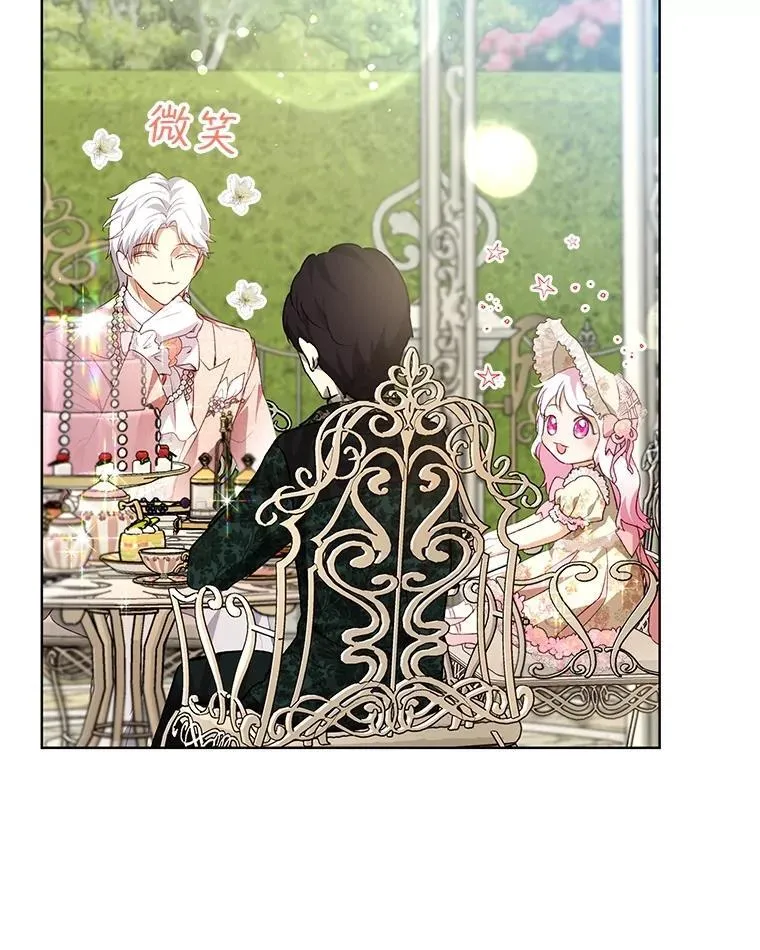 37.回梦宫娥 第92页