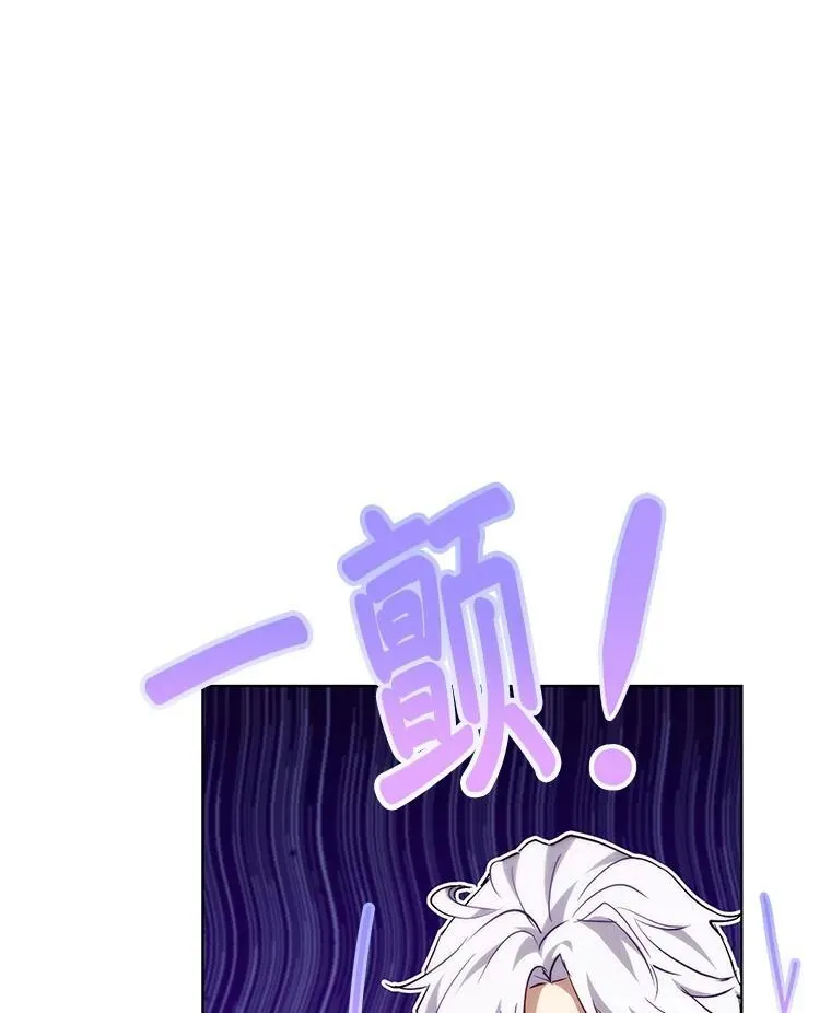 37.回梦宫娥 第111页