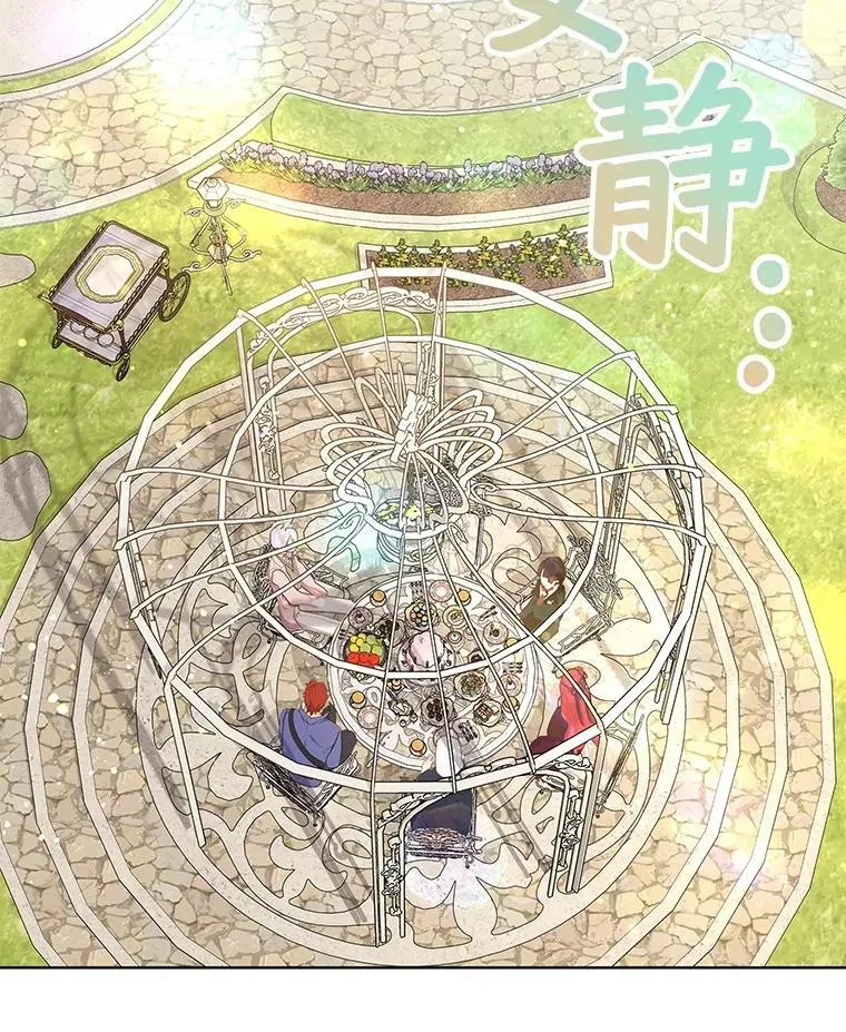 37.回梦宫娥 第114页