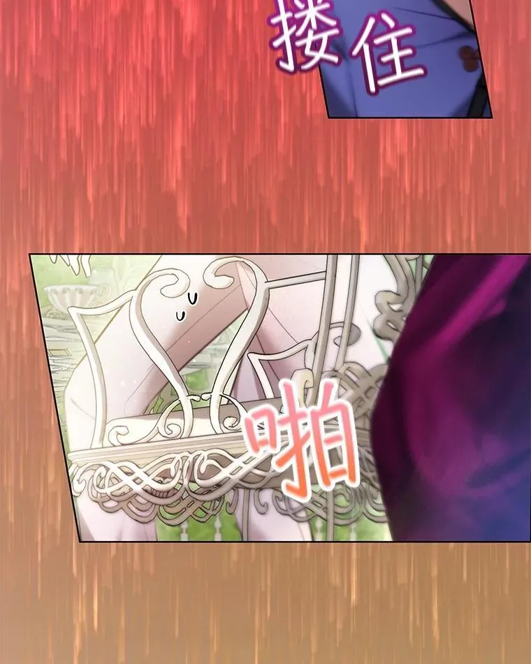 37.回梦宫娥 第128页