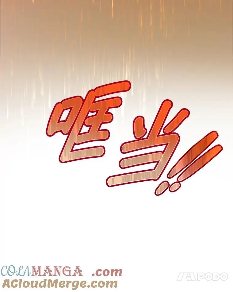 37.回梦宫娥 第129页