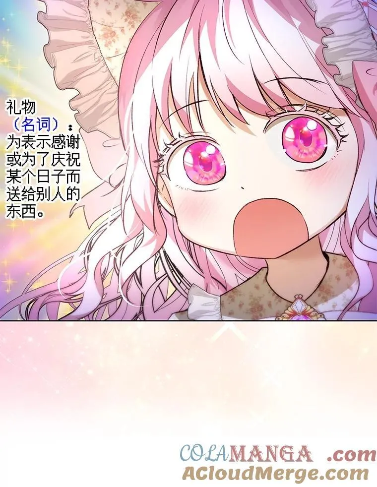 38.筑起高墙 第21页