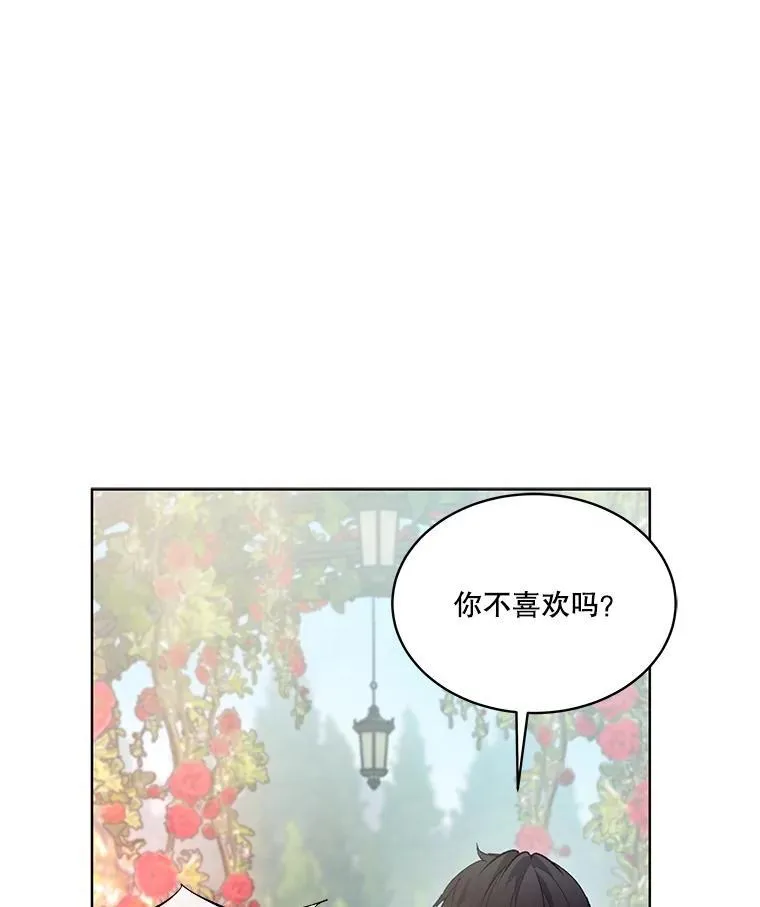 38.筑起高墙 第22页