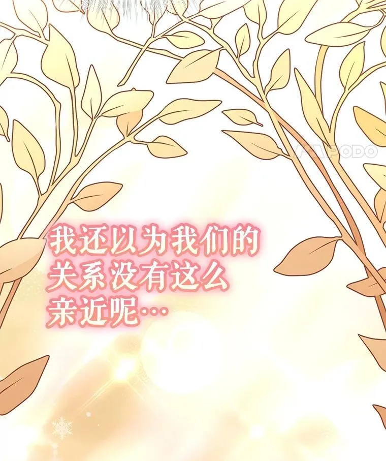 38.筑起高墙 第24页