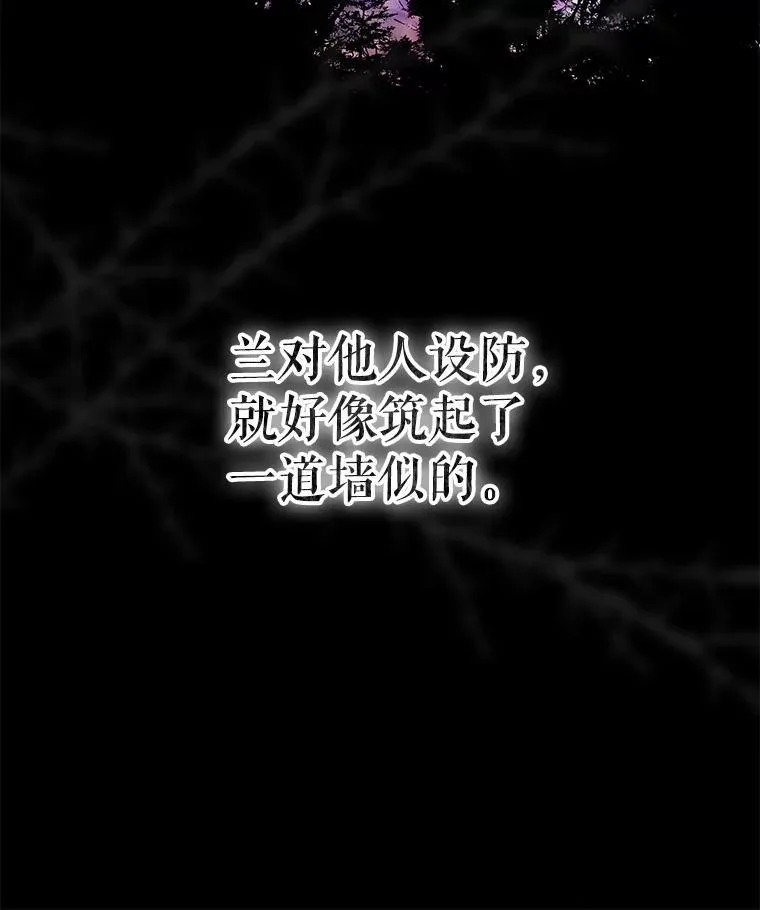 38.筑起高墙 第28页