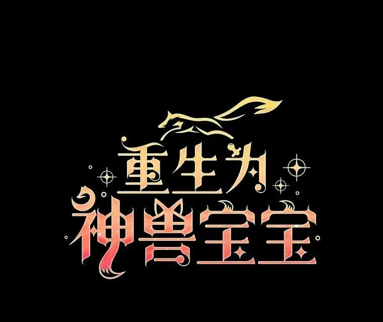 38.筑起高墙 第34页