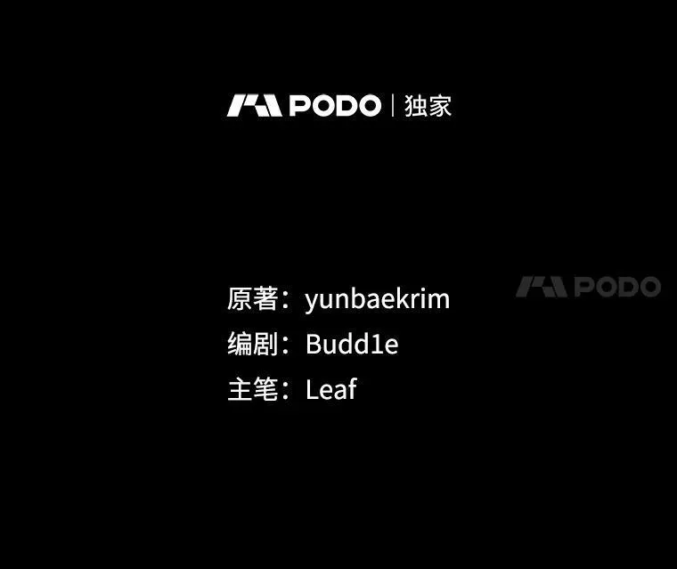 38.筑起高墙 第35页