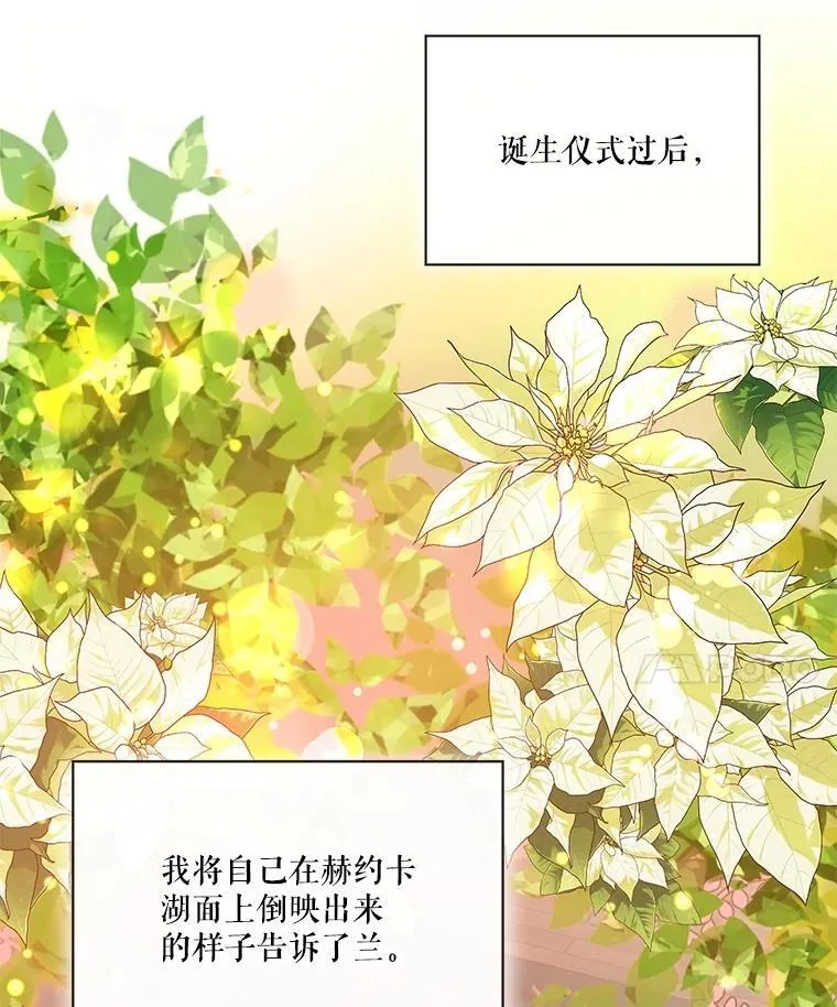 38.筑起高墙 第39页