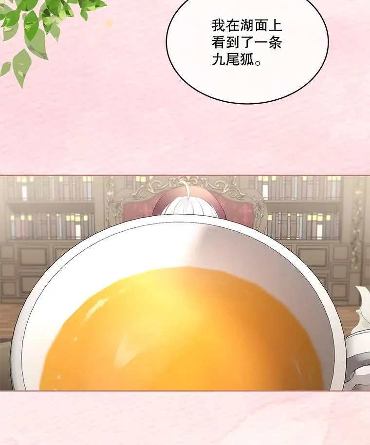 38.筑起高墙 第42页