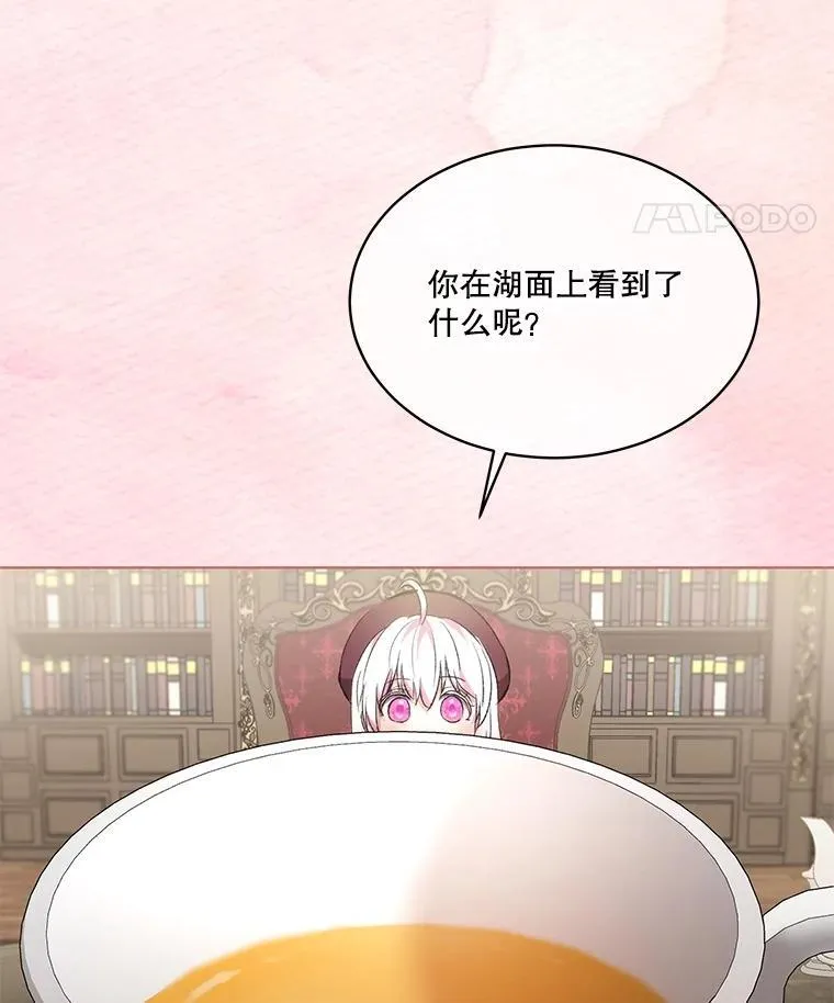 38.筑起高墙 第43页