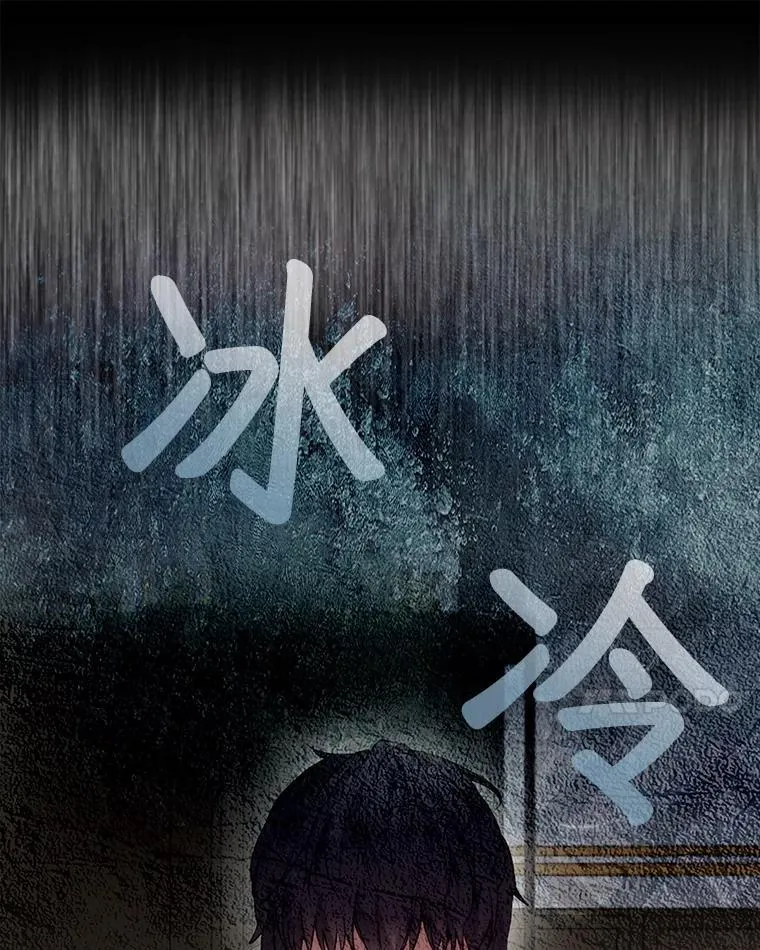 38.筑起高墙 第46页