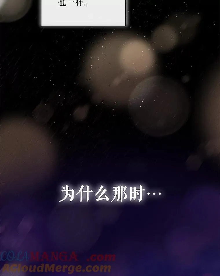 38.筑起高墙 第49页