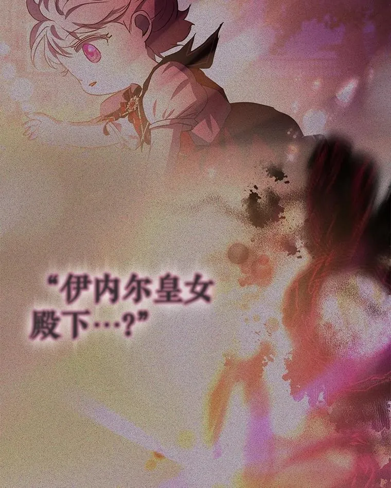 38.筑起高墙 第51页