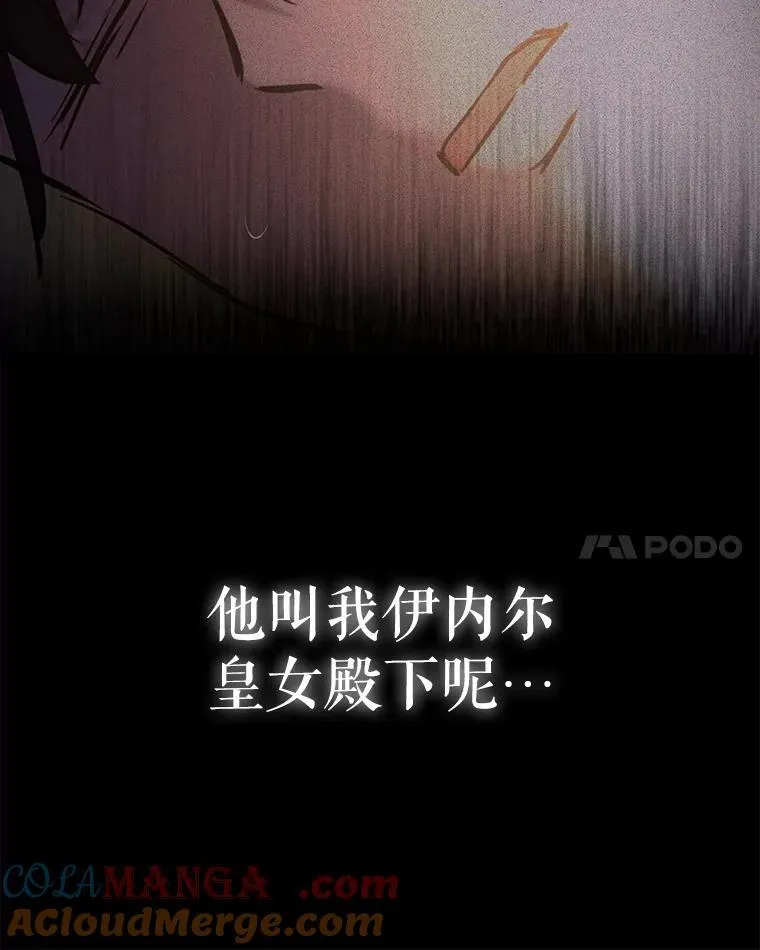 38.筑起高墙 第53页