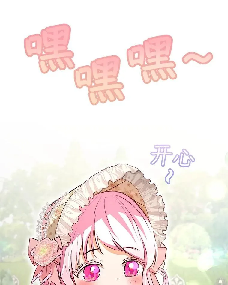 38.筑起高墙 第56页