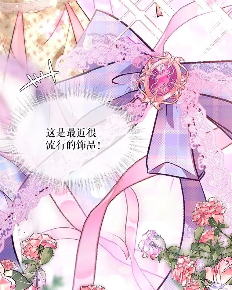 38.筑起高墙 第59页
