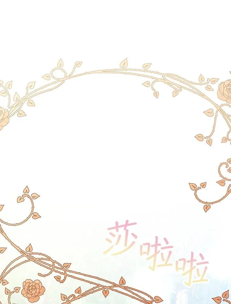 38.筑起高墙 第62页