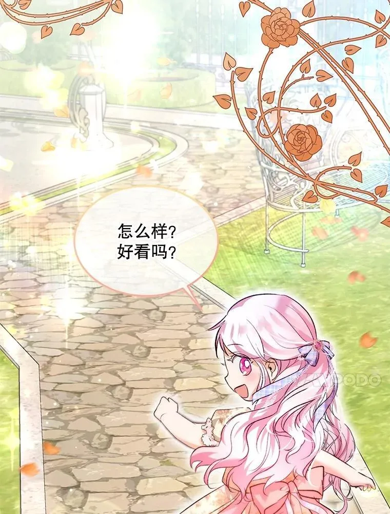 38.筑起高墙 第63页