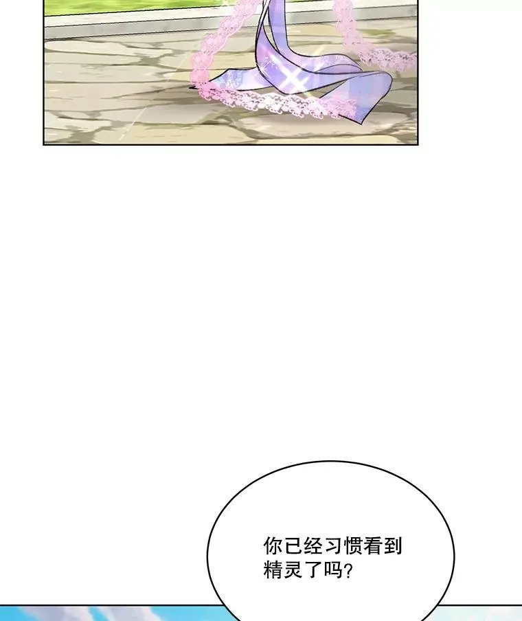 38.筑起高墙 第72页
