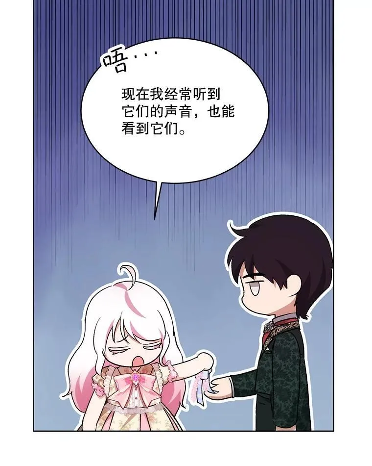 38.筑起高墙 第75页
