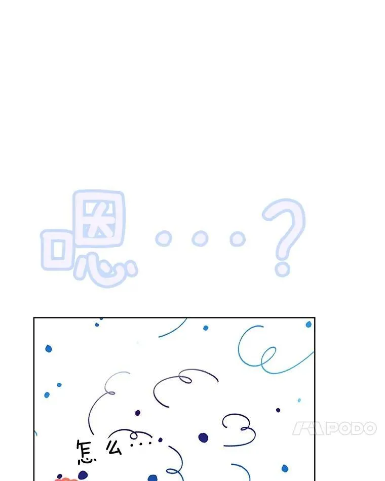 38.筑起高墙 第80页