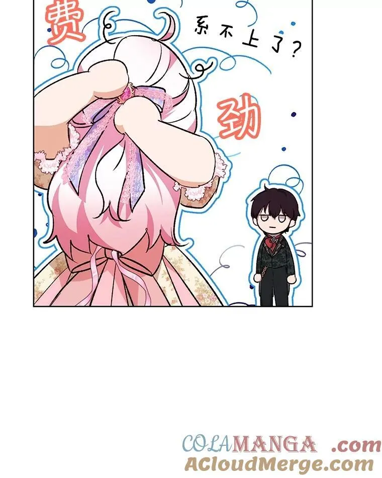 38.筑起高墙 第81页