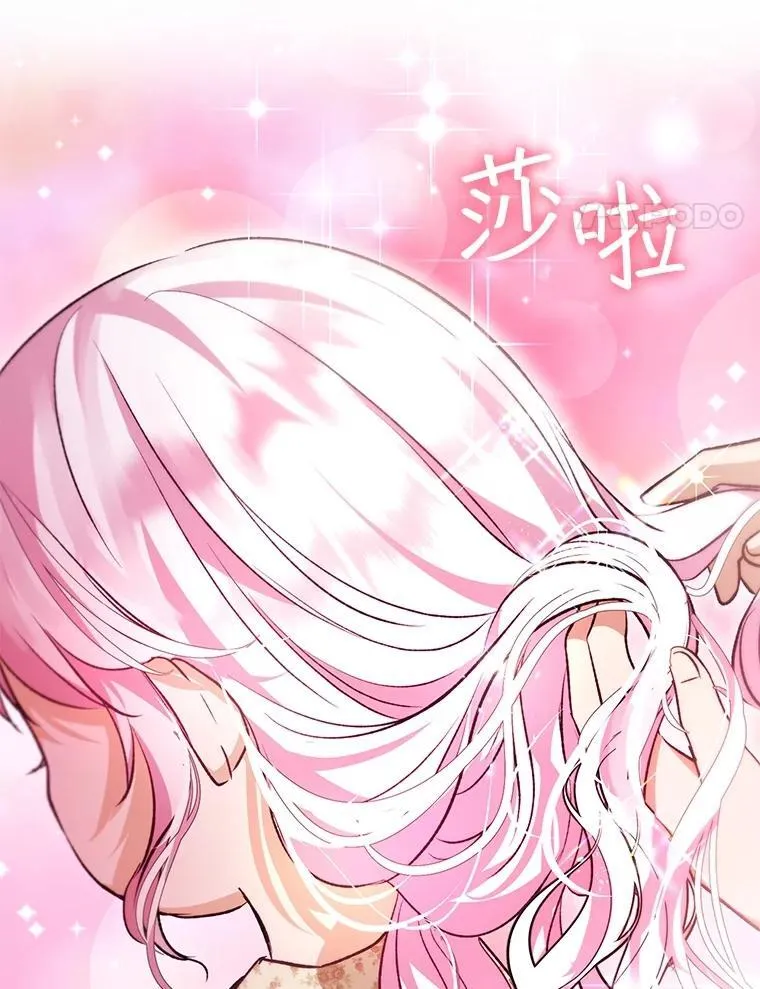 38.筑起高墙 第84页