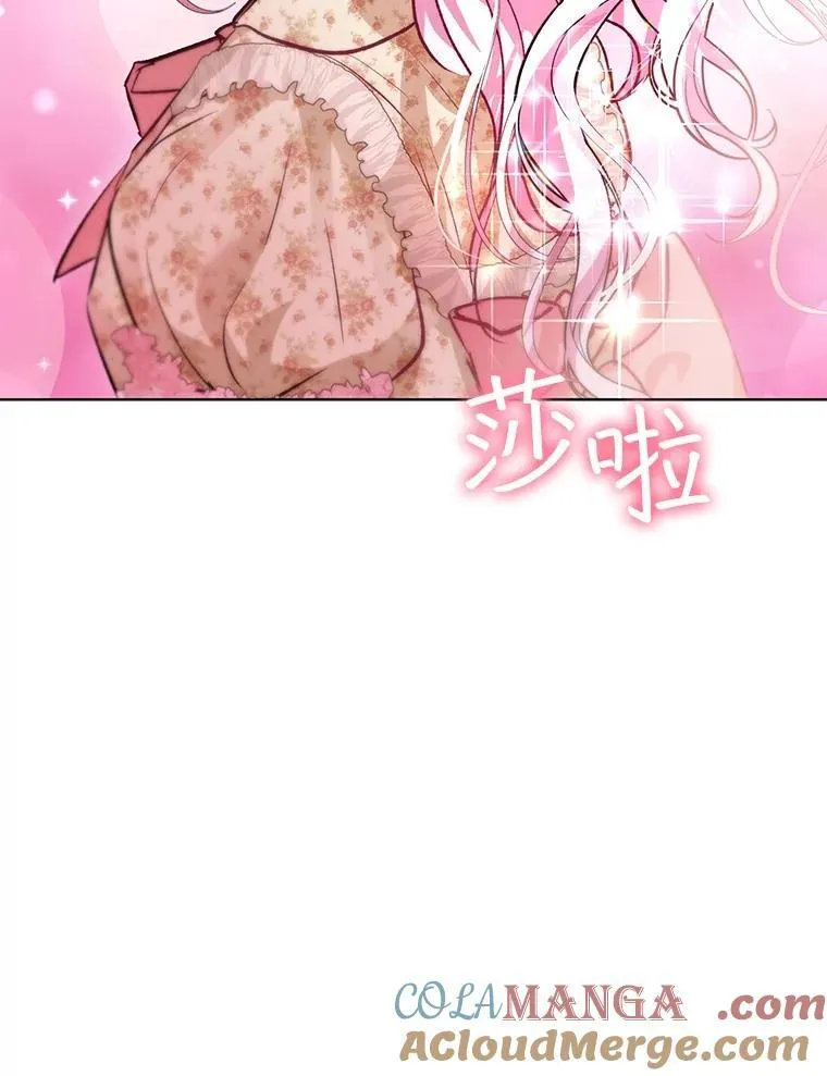 38.筑起高墙 第85页